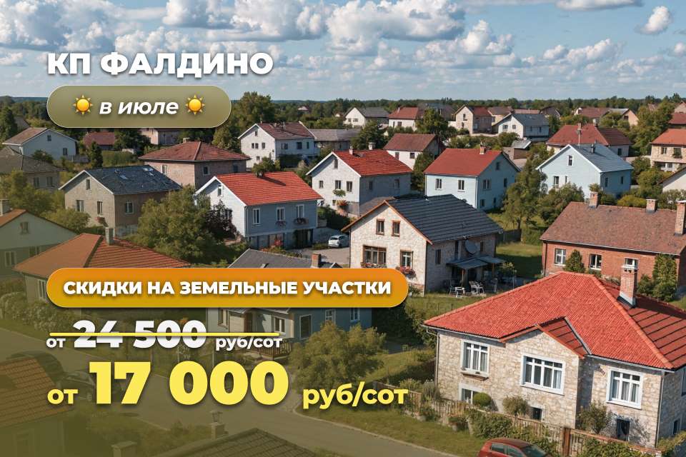 Акции